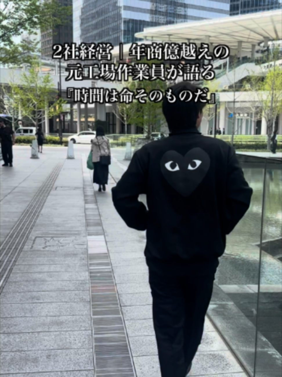 @トラベルCEO