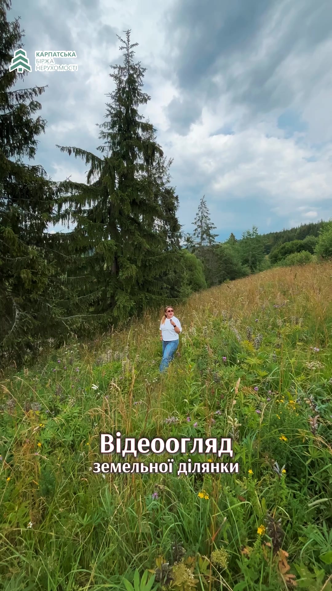 @Карпатська Біржа Нерухомості