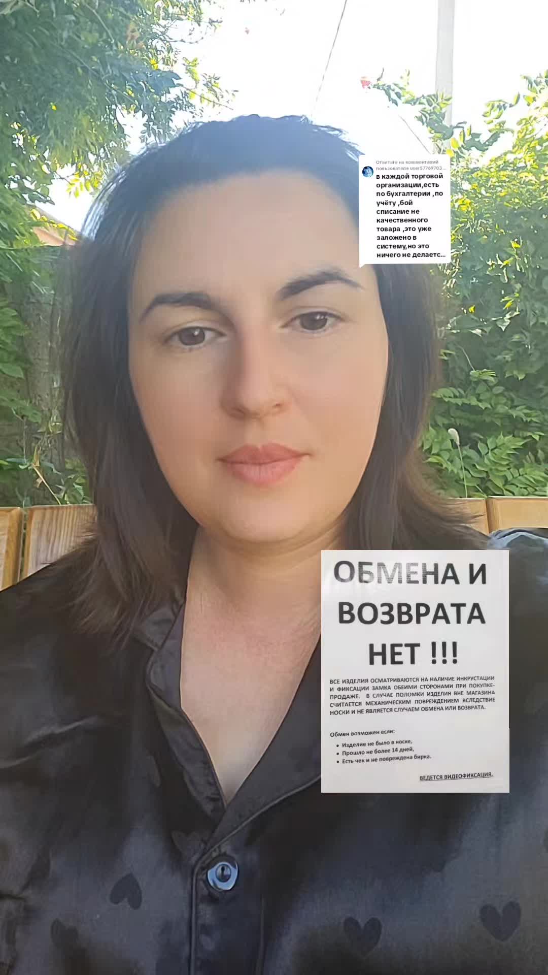 @БИЖУРУМ МЕДЗОЛОТО ТИРАСПОЛЬ