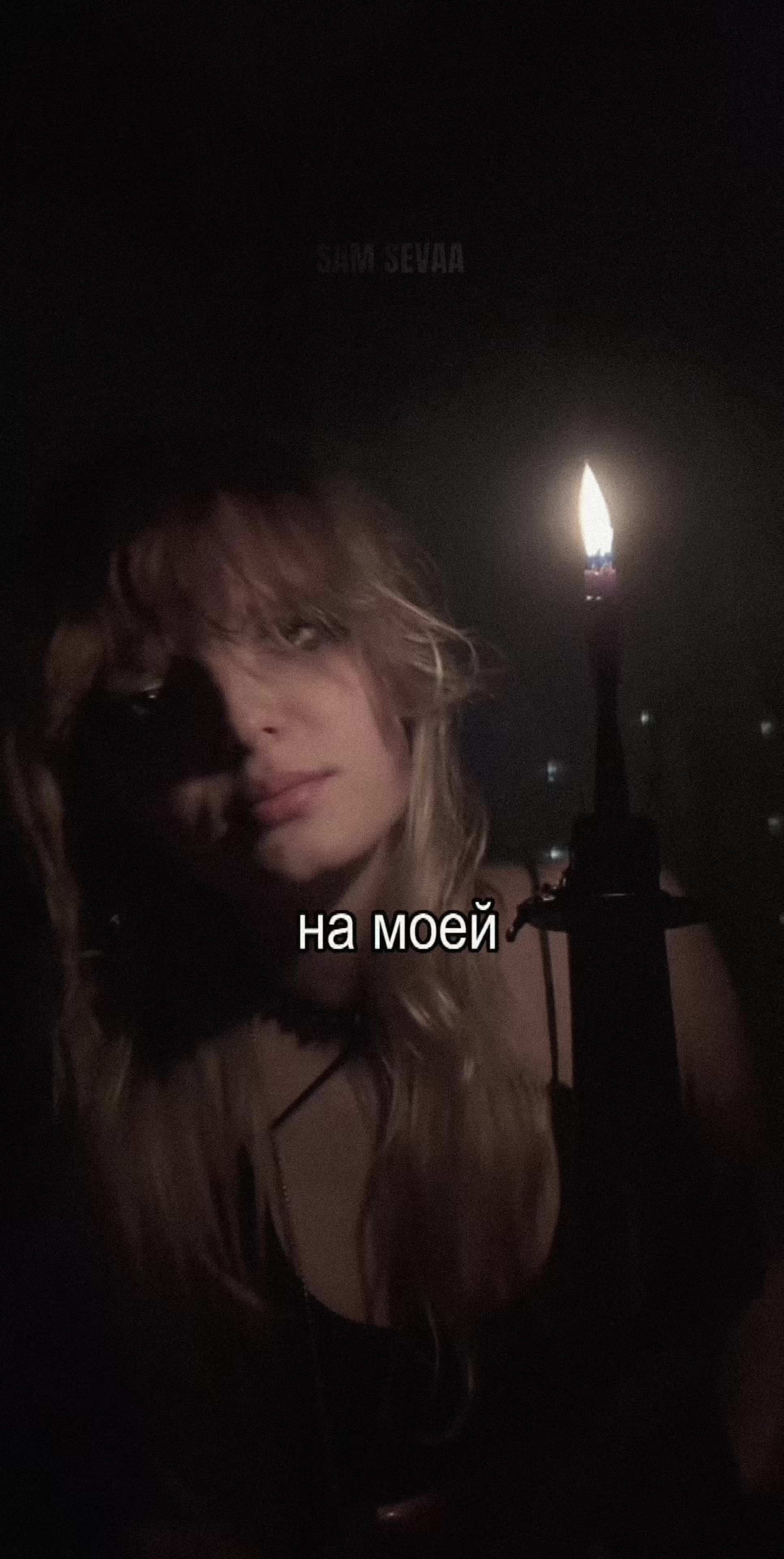 @рейша