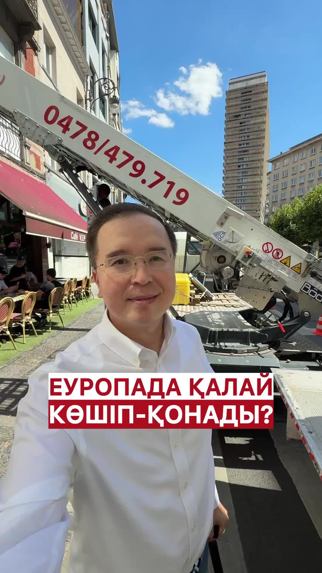 @Galymzhan Qaramanuly