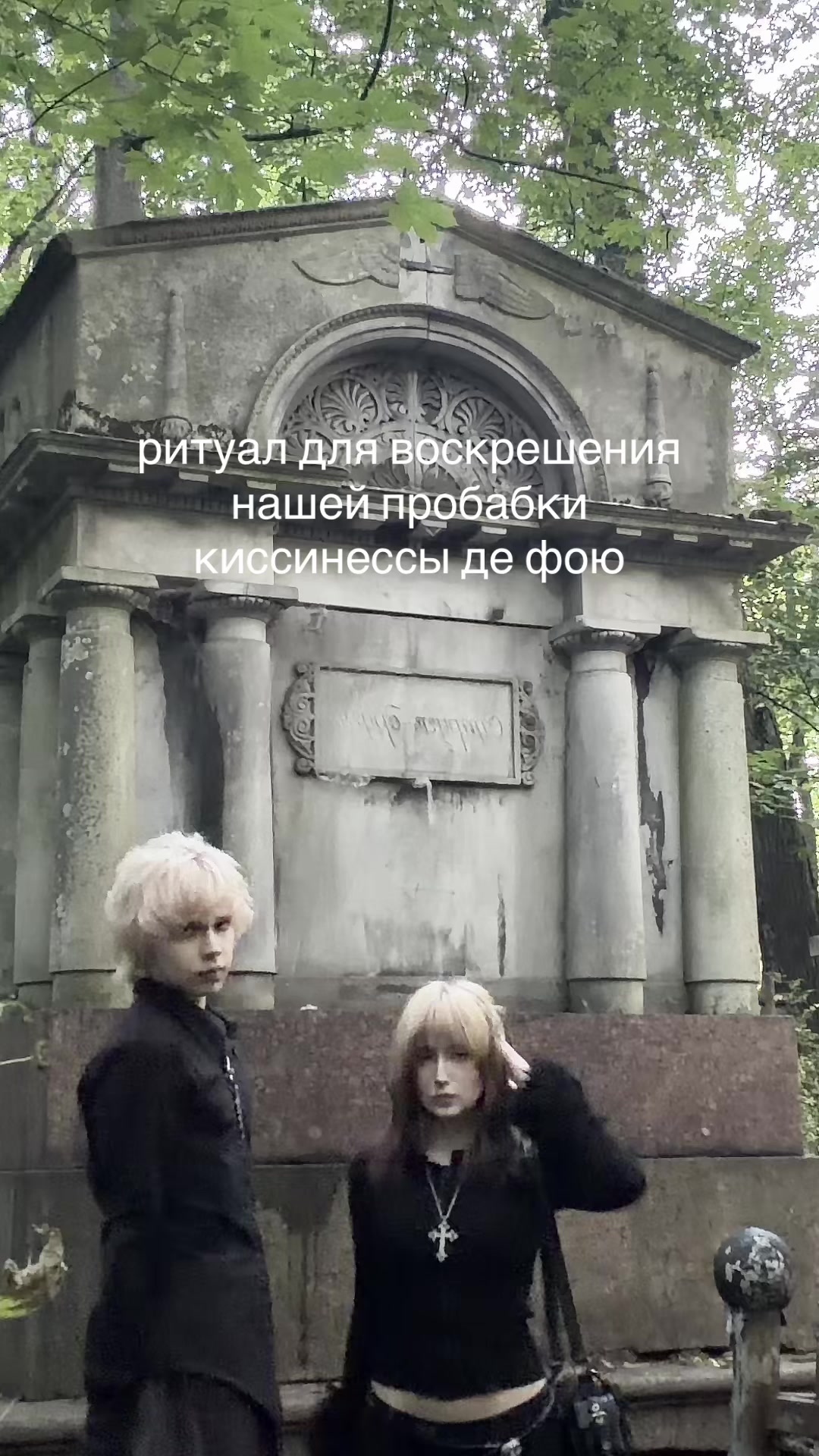 @v.ns