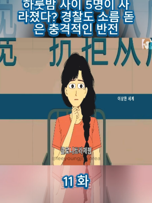 @일상생활을 다룬 애니메이션 영화