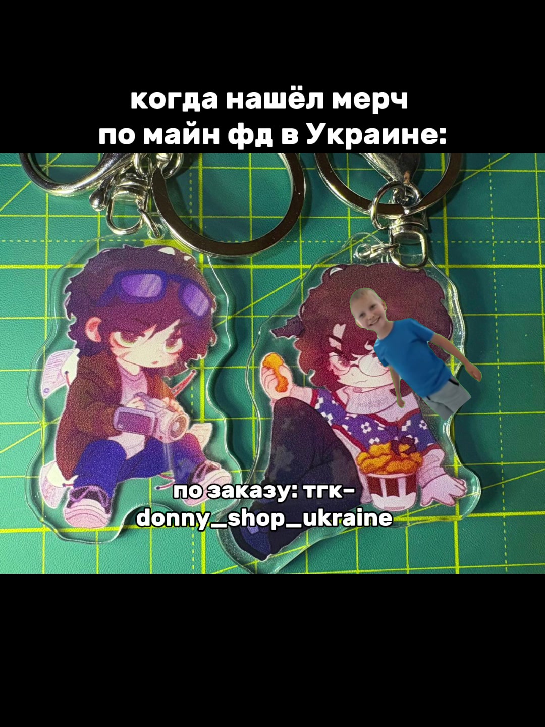 @🇺🇦мерч по майн фд в Украине