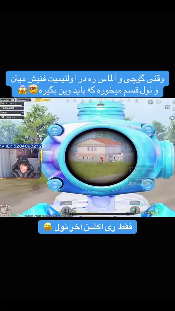 @PUBGmGUCCI👑⚜️