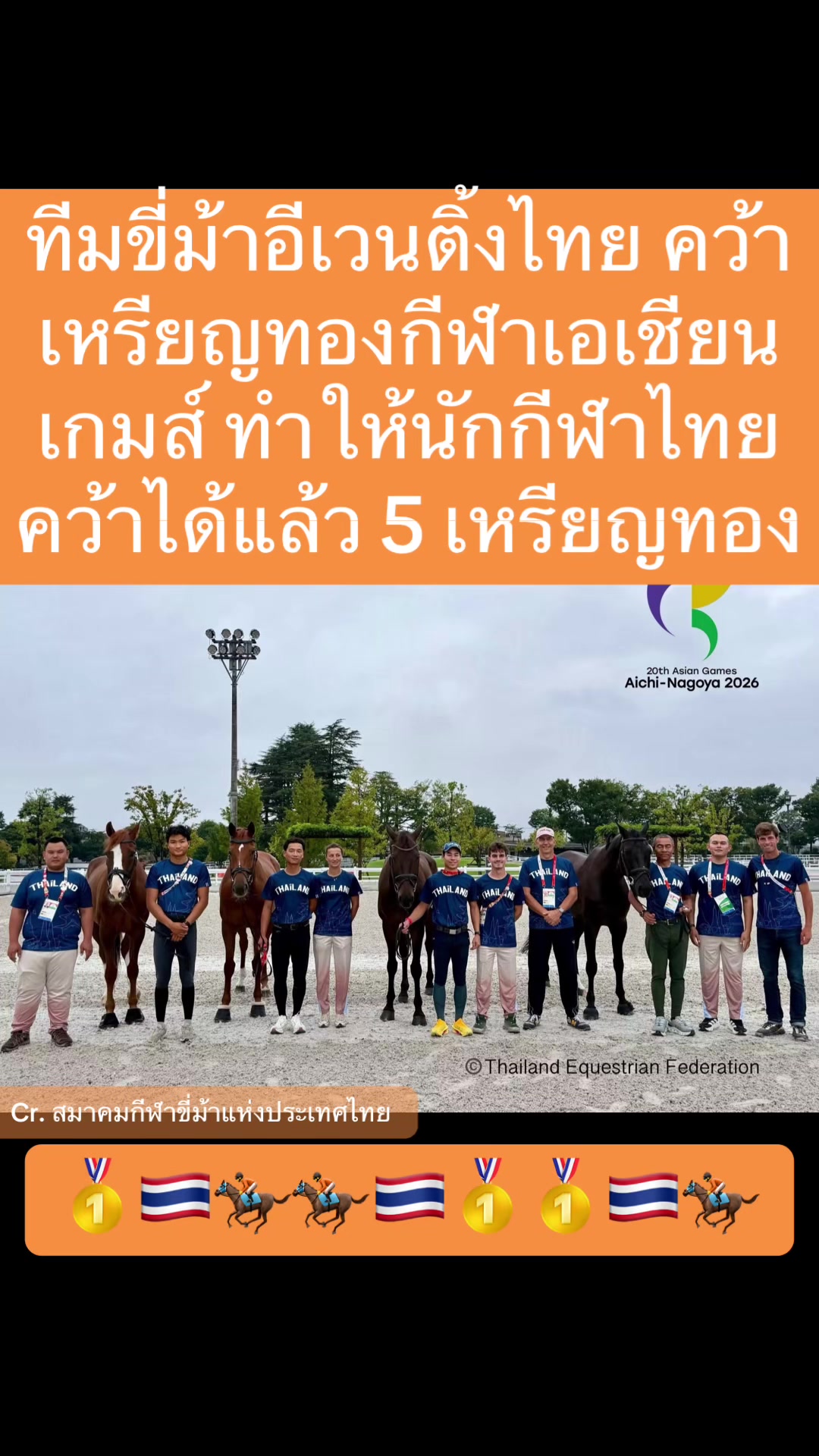 @NBTSport11