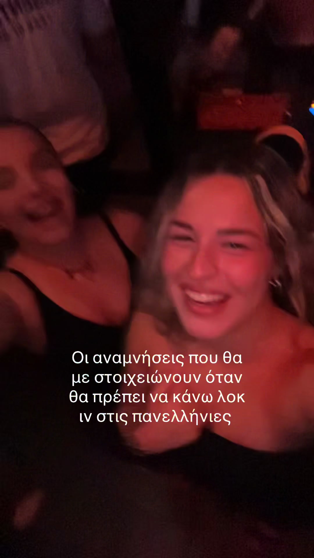 @m&igrave;a