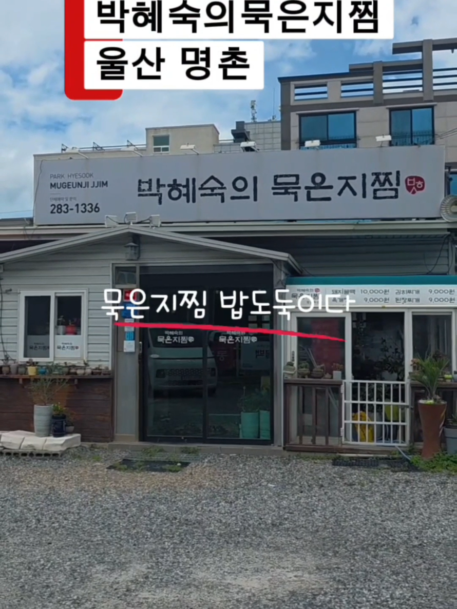 @오찬물