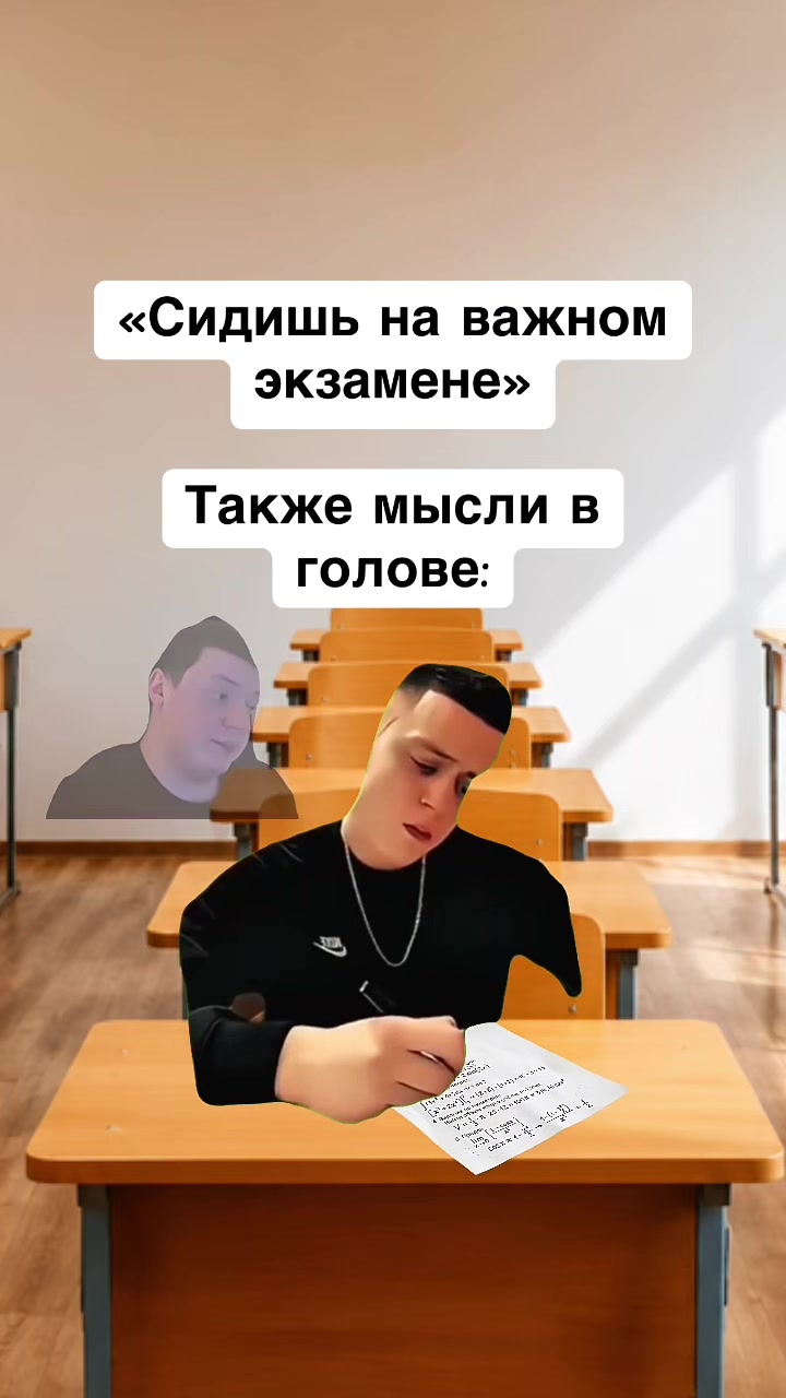 @Мемолог с Района
