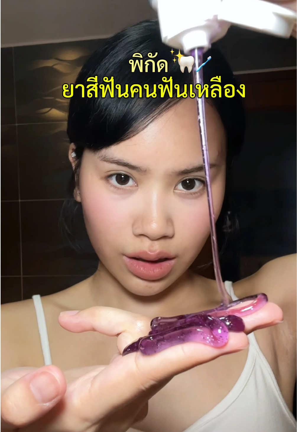 @เมเมป้าแม่น้องหลิก