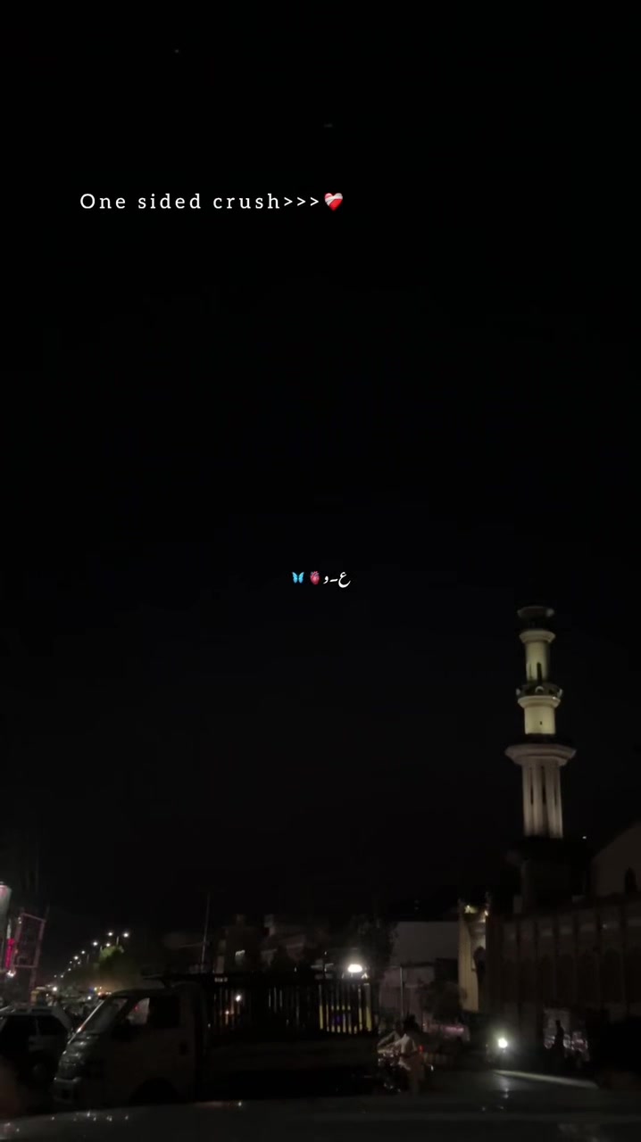 @ع۔و🦋🫀