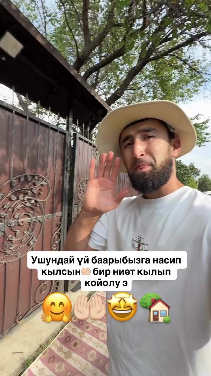 @СУПЕР САДОВНИК ИЗ ЖАЛАЛ-АБАДА