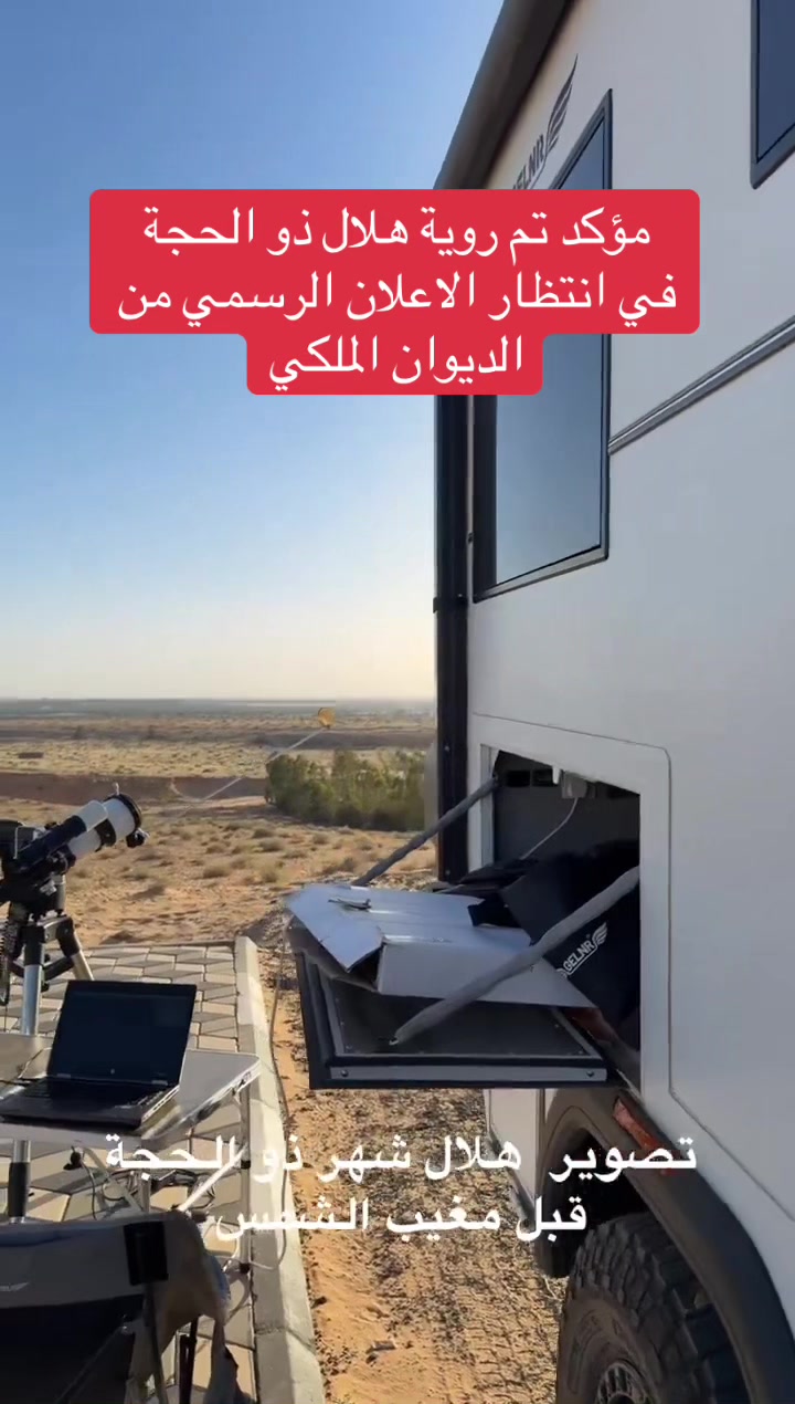 @الاخبار المؤكدة