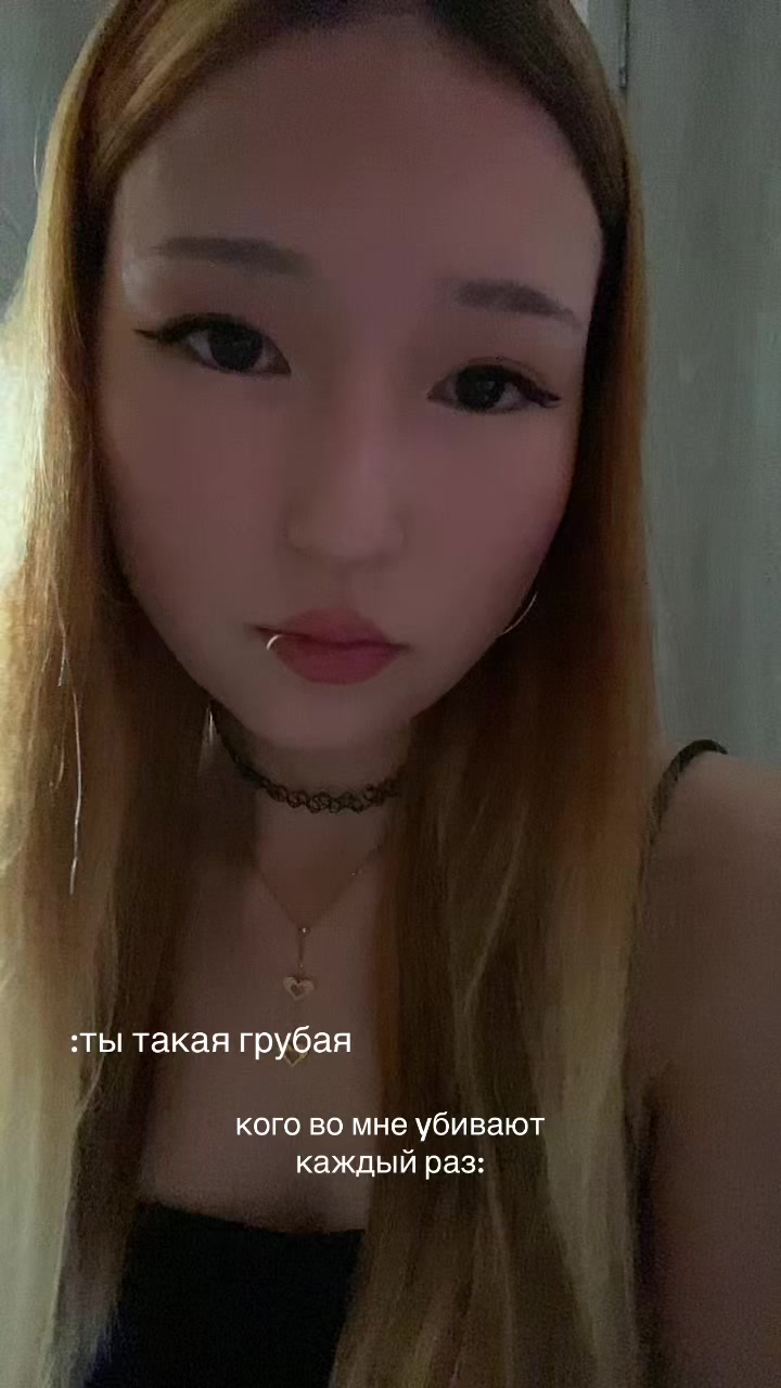 @круэлла
