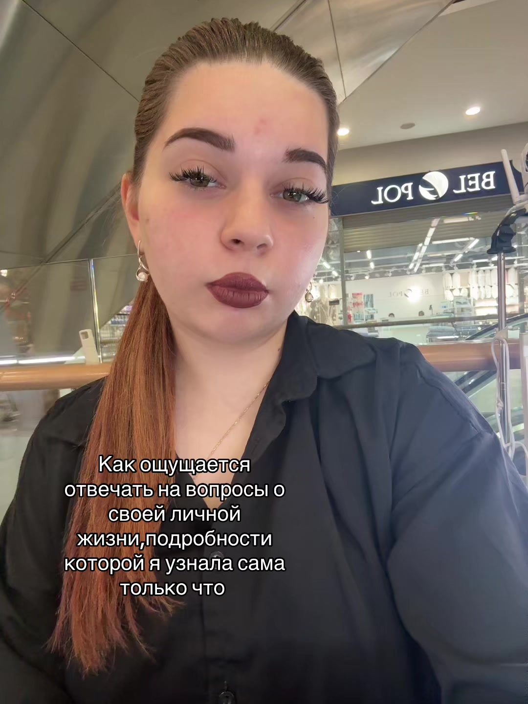 @Тгк:Люлька🥷🏻🛍️