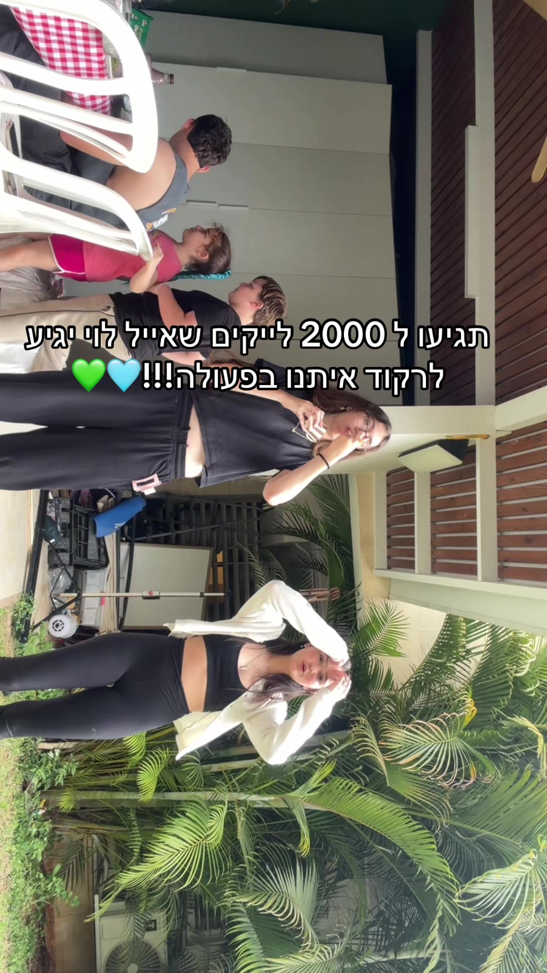 @גדוד אלמוג 💚🩵🐬