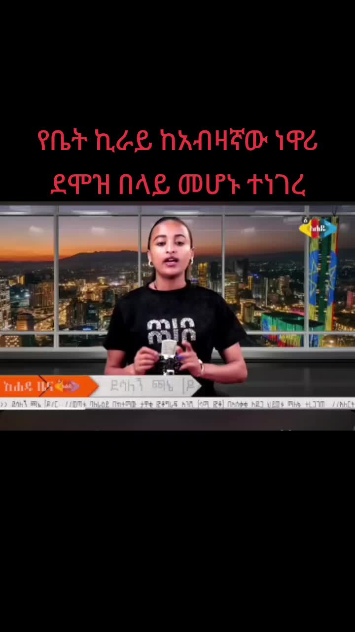 @ናቲ ሚዲያ