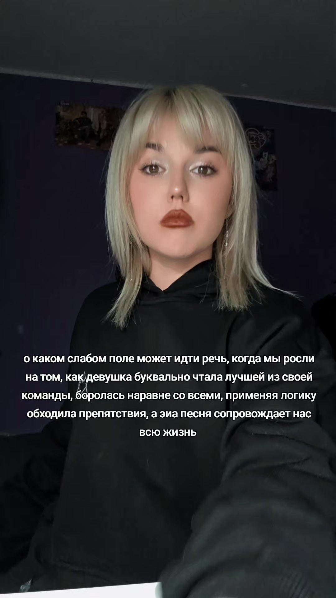 @тгк:Спутница доктора
