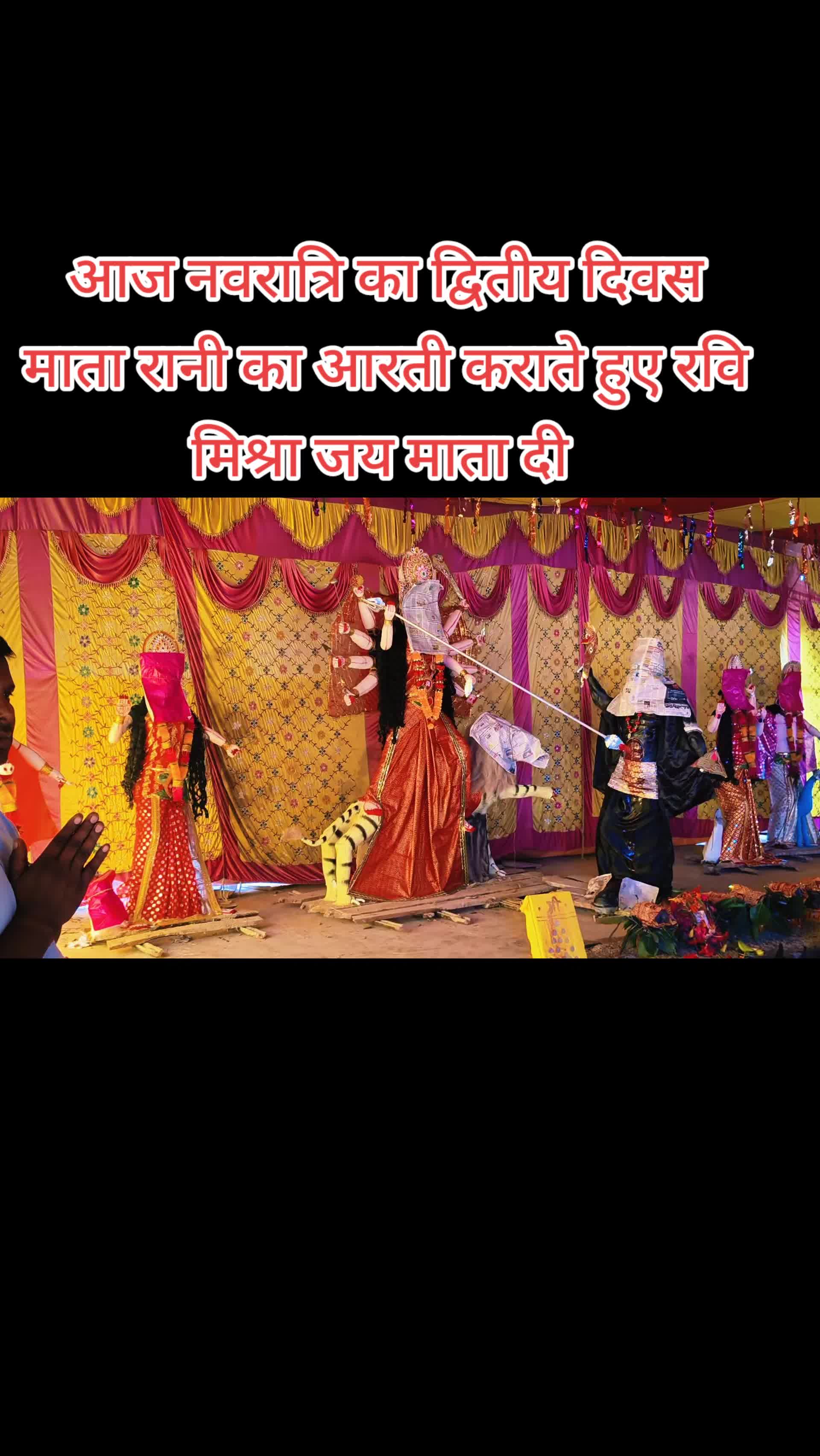 @Ravi Mishra