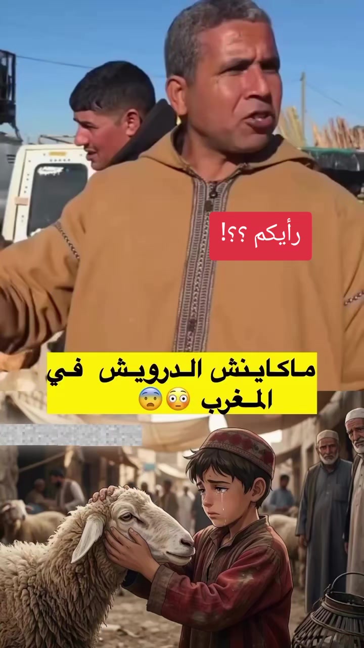 @HAHA+maroc vibes