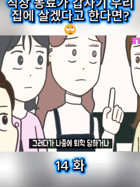 @일상생활을 다룬 애니메이션 영화
