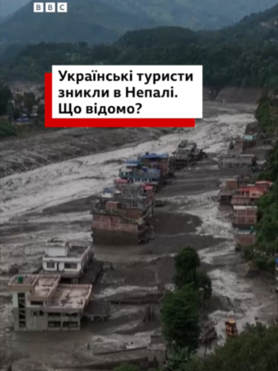 @BBC News Ukrainian