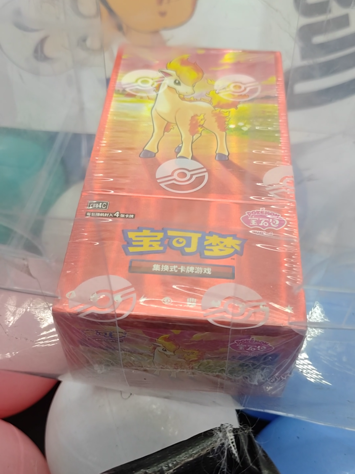 @尋寶樂園