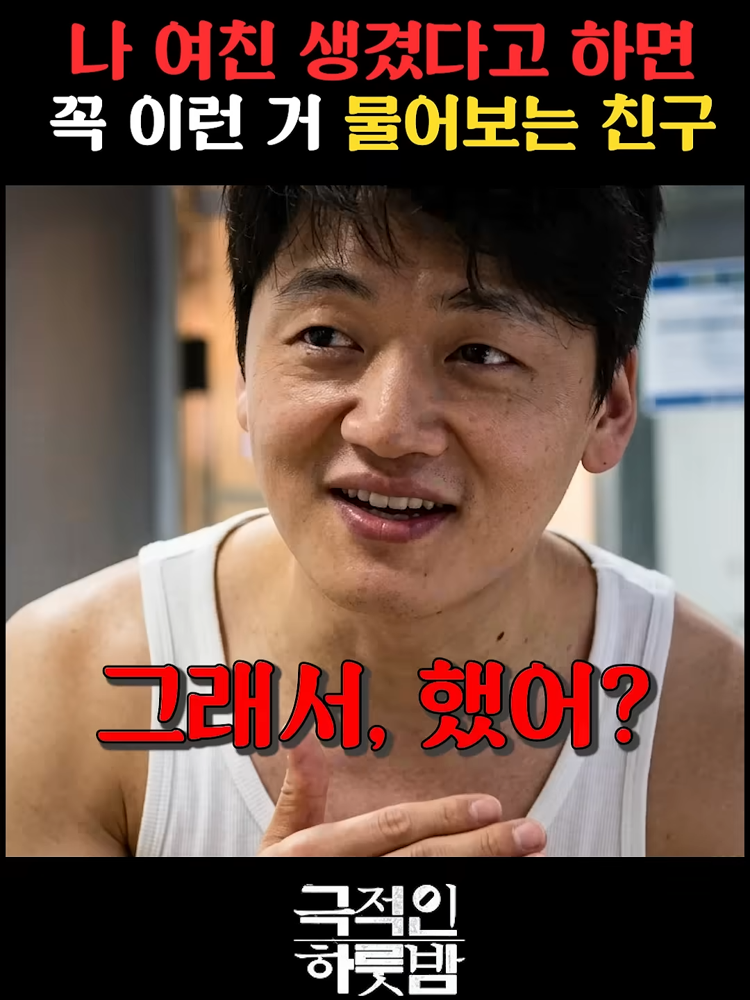 @사연듣고가요