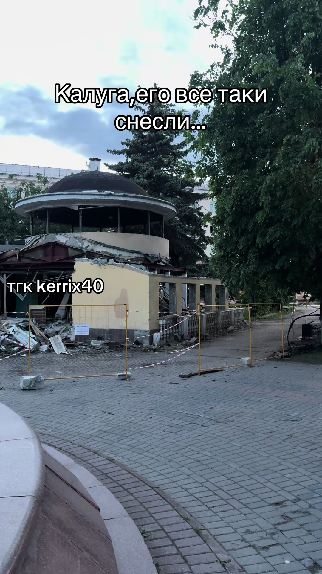 @ТГК: KERRIX40