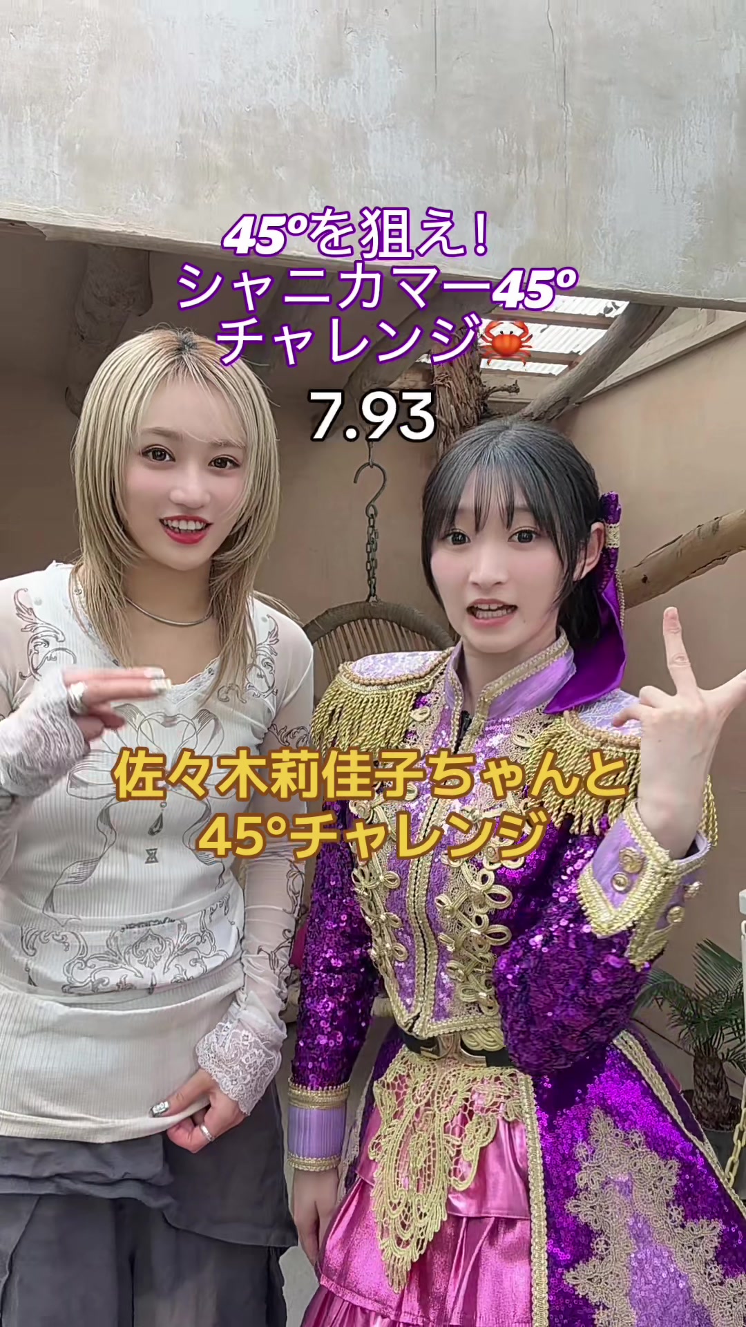 @宮本佳林💜🍬🗼