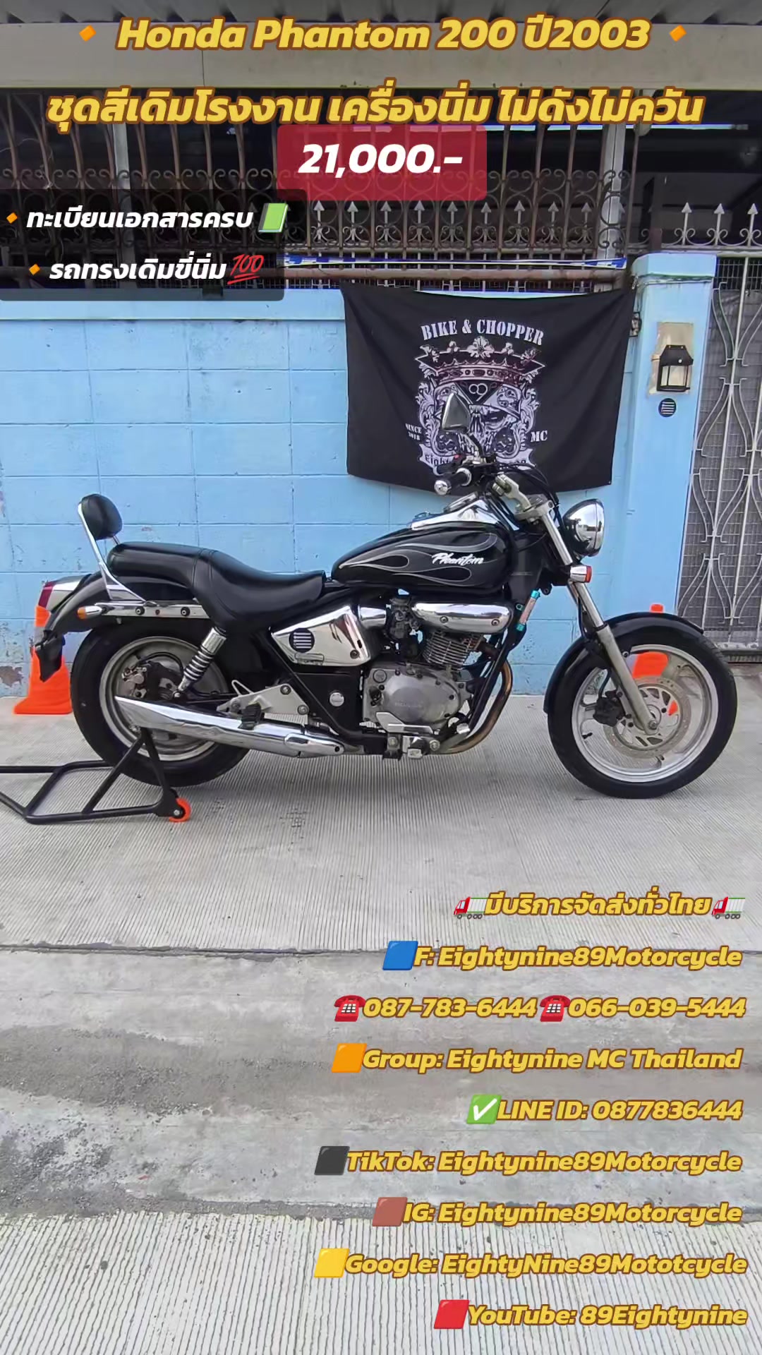 @🔥EIGHTYNINE89MOTORCYC🔥