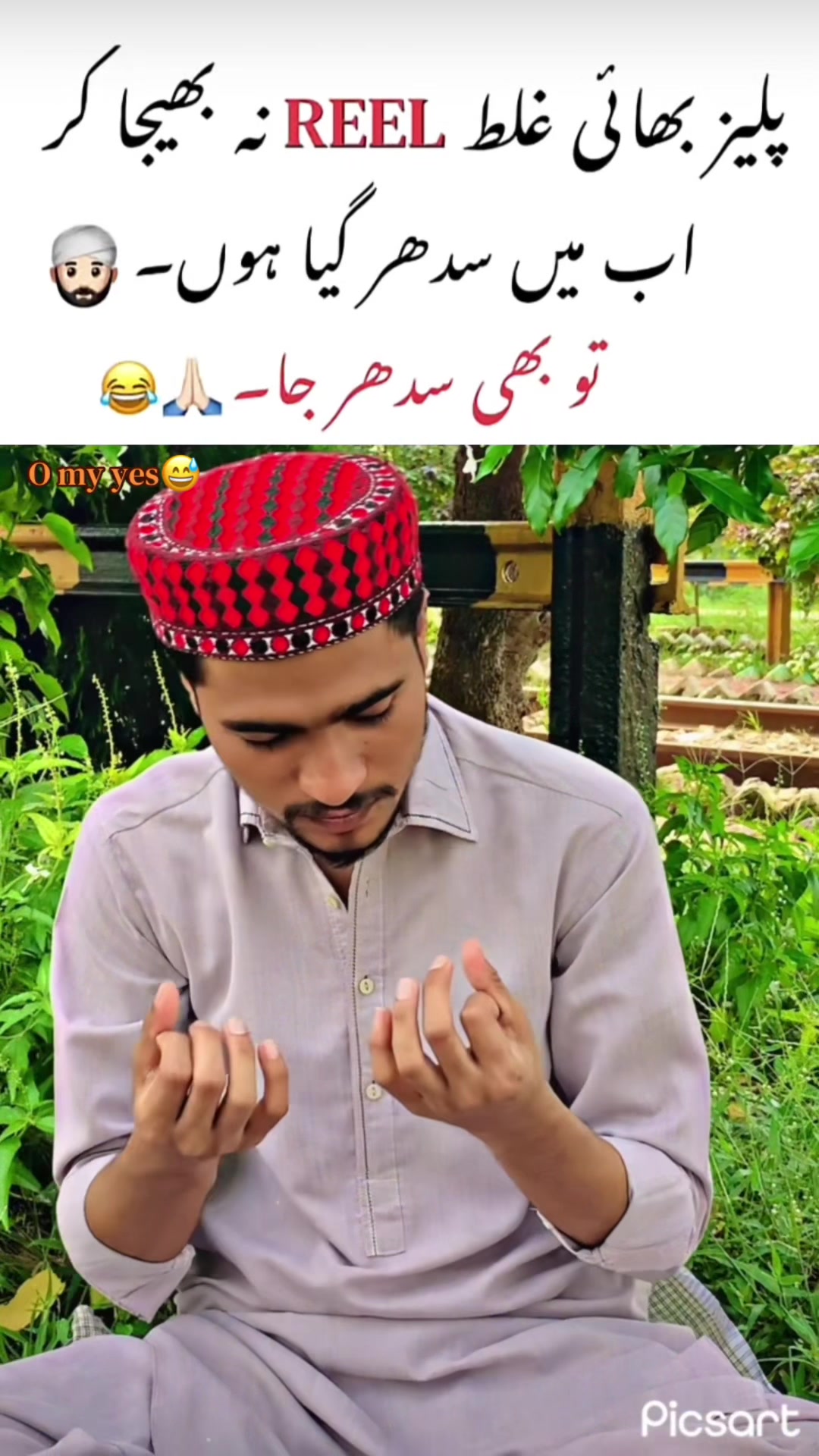 @Memes By Bakar👻