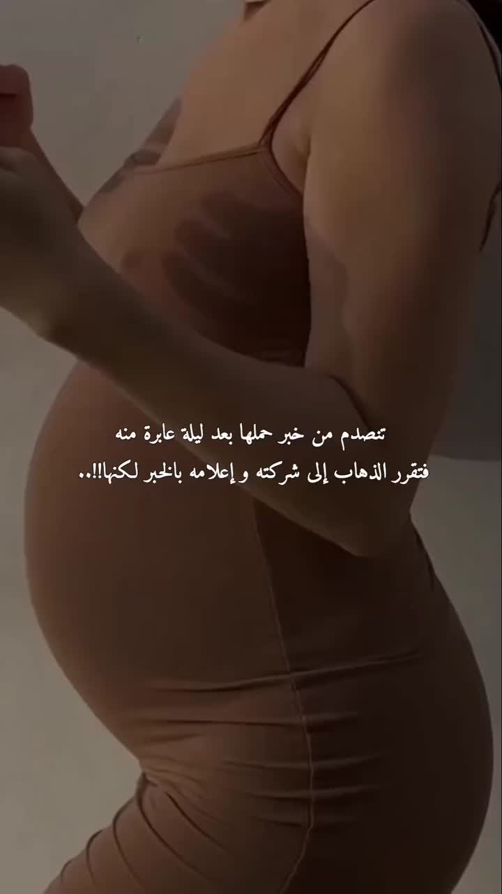 @خاطف بشري منح*رف 😈👅
