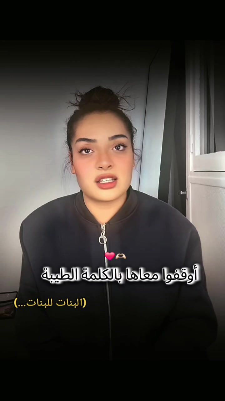 @Rozalie🌷