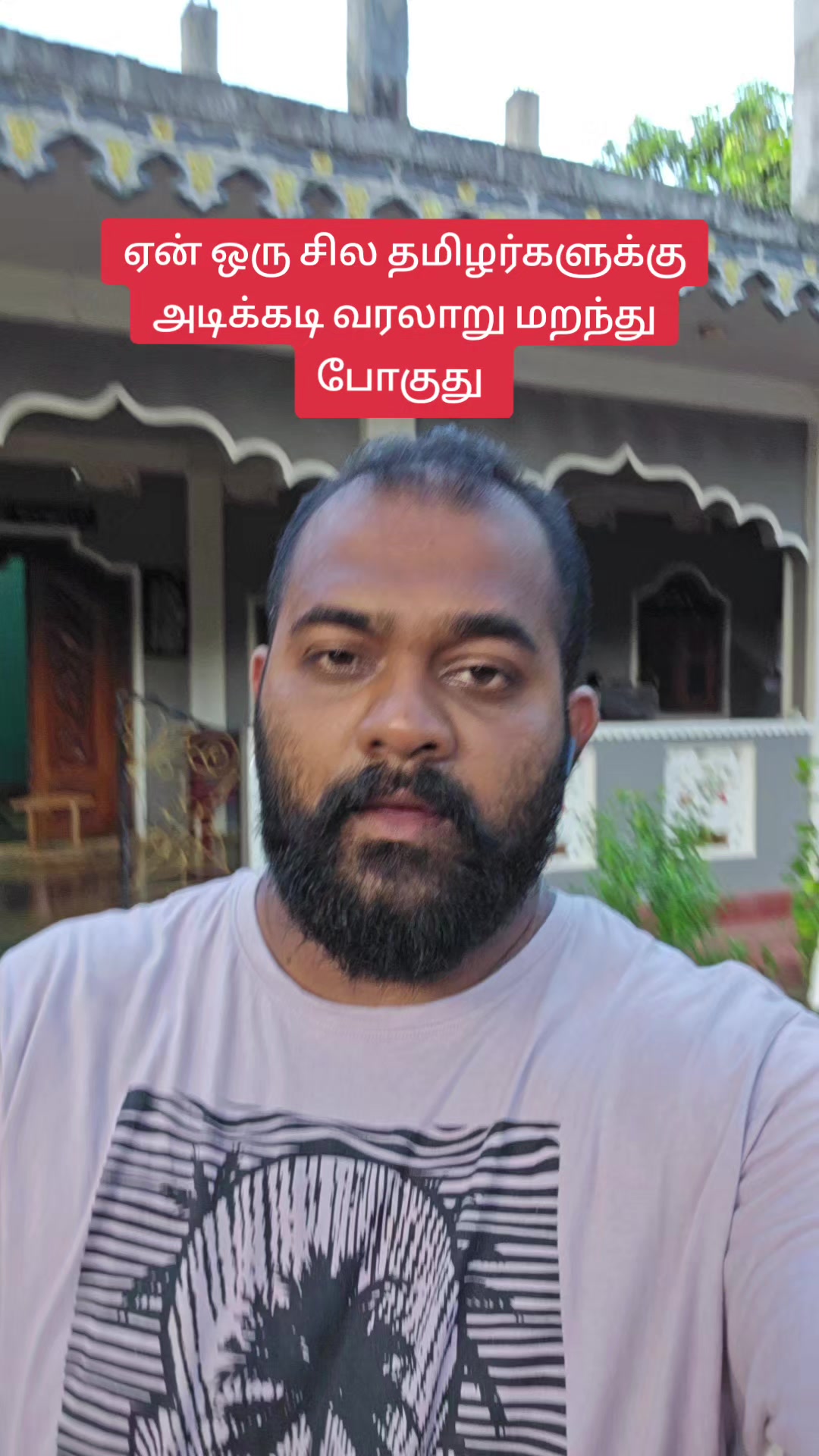 @saththiyan1993