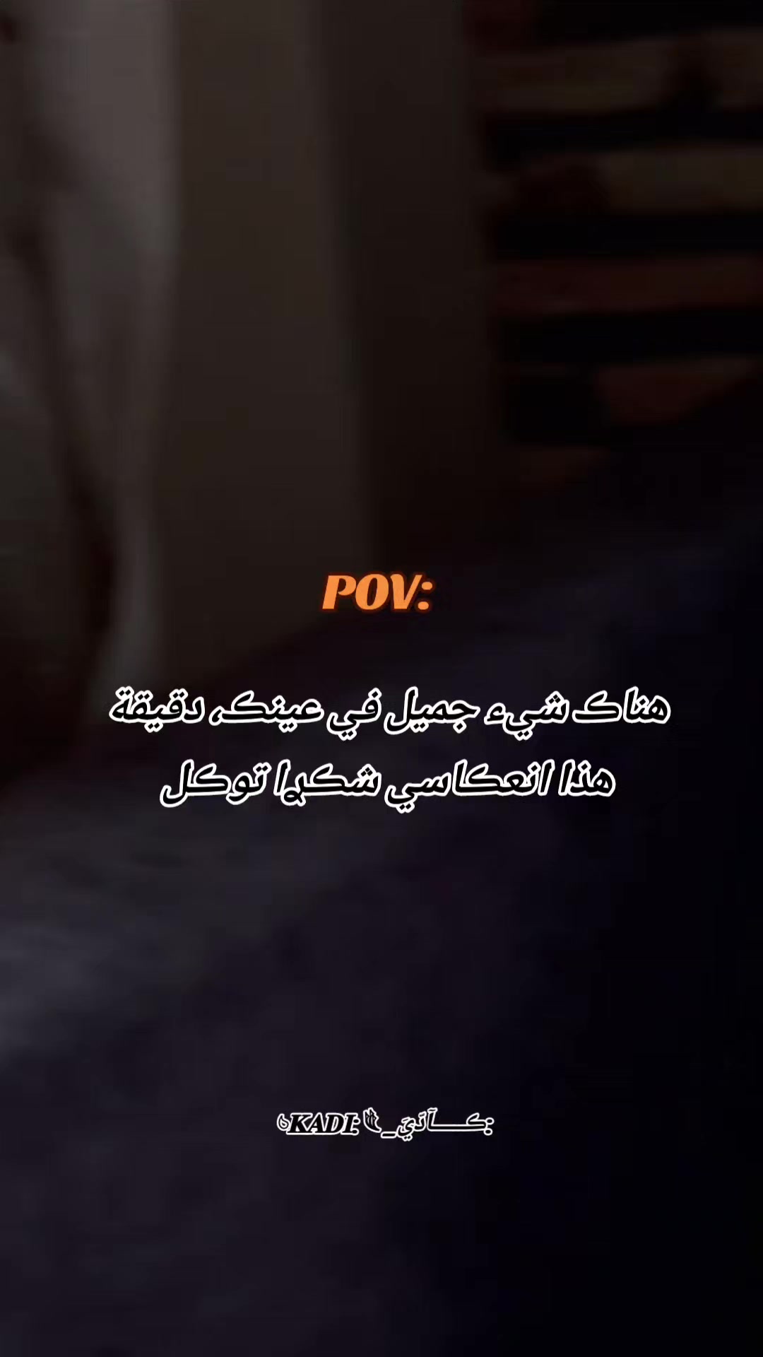 @:ڪــــــآدّيَ_ 𓄼𝐊𝐀𝐃𝐈:𓆰