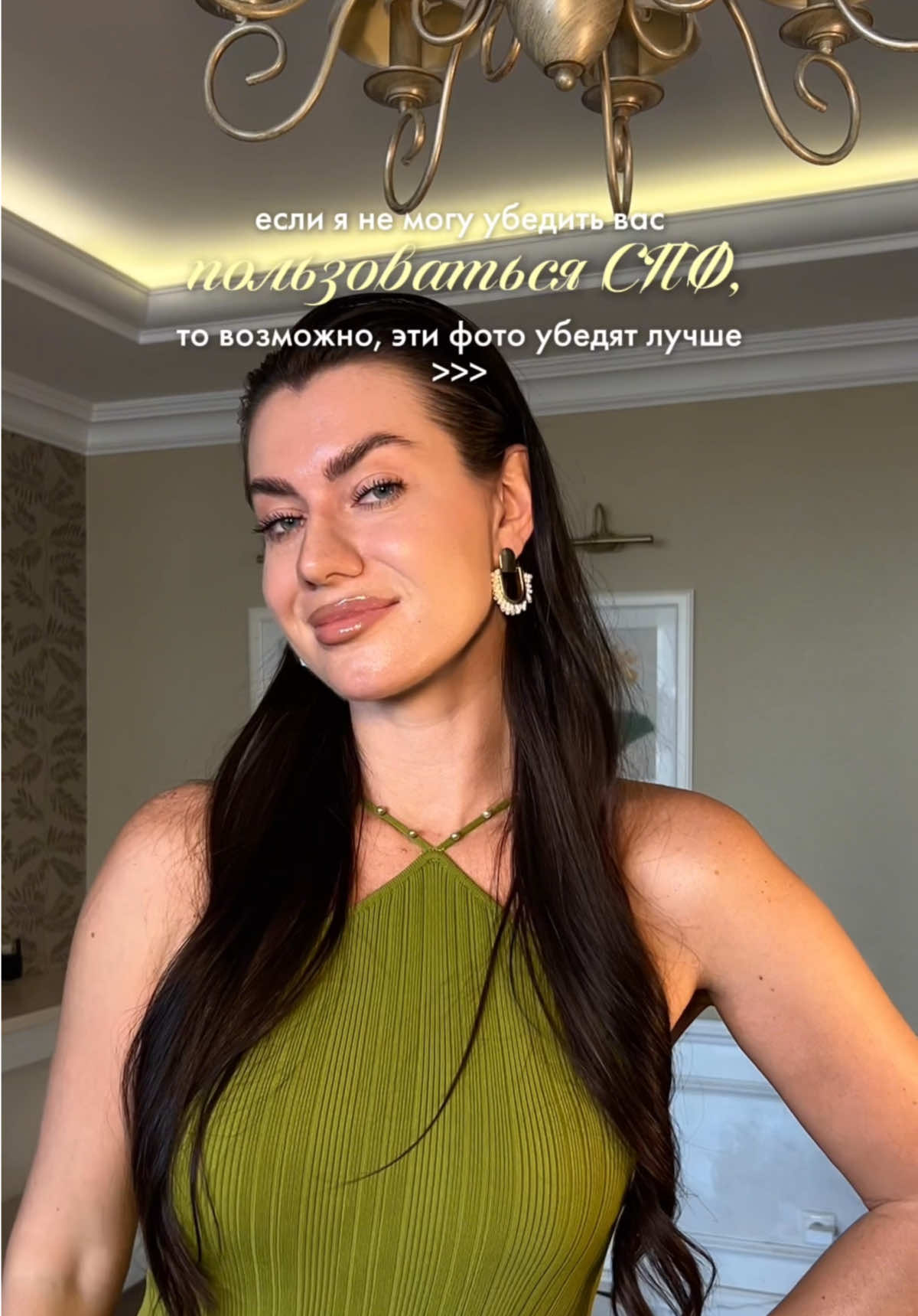 @sofyamister_beauty