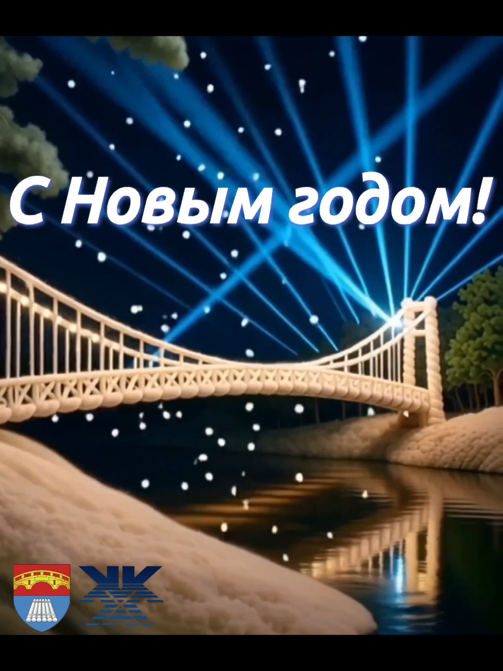 @zhkh_mosty