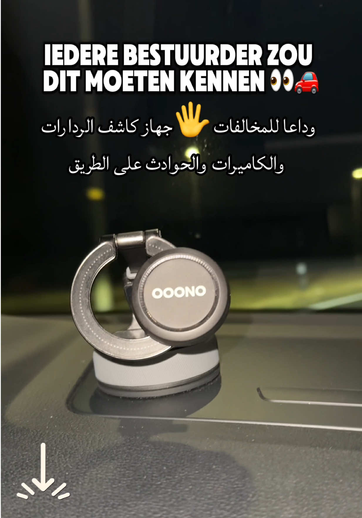 @Hind ꨄ | TikTok Shop NL 🇳🇱