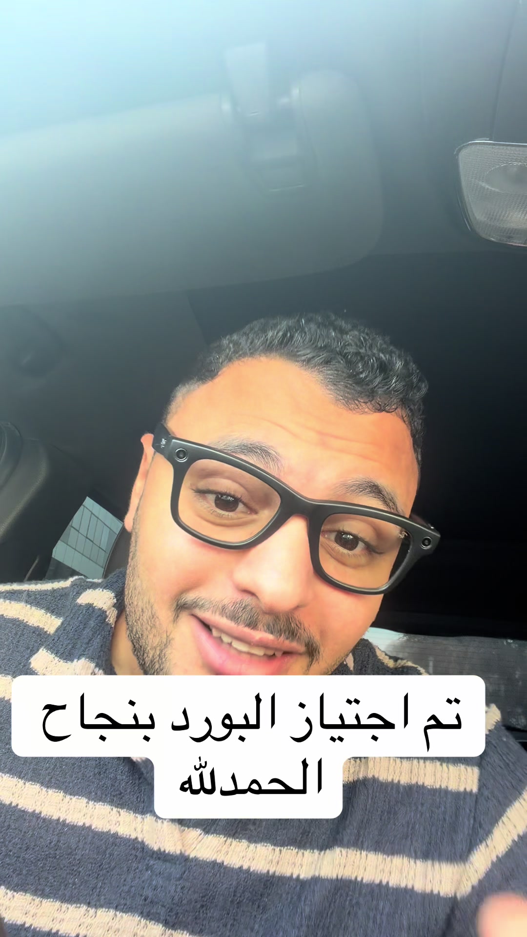 @Dr Waliid Shamhot