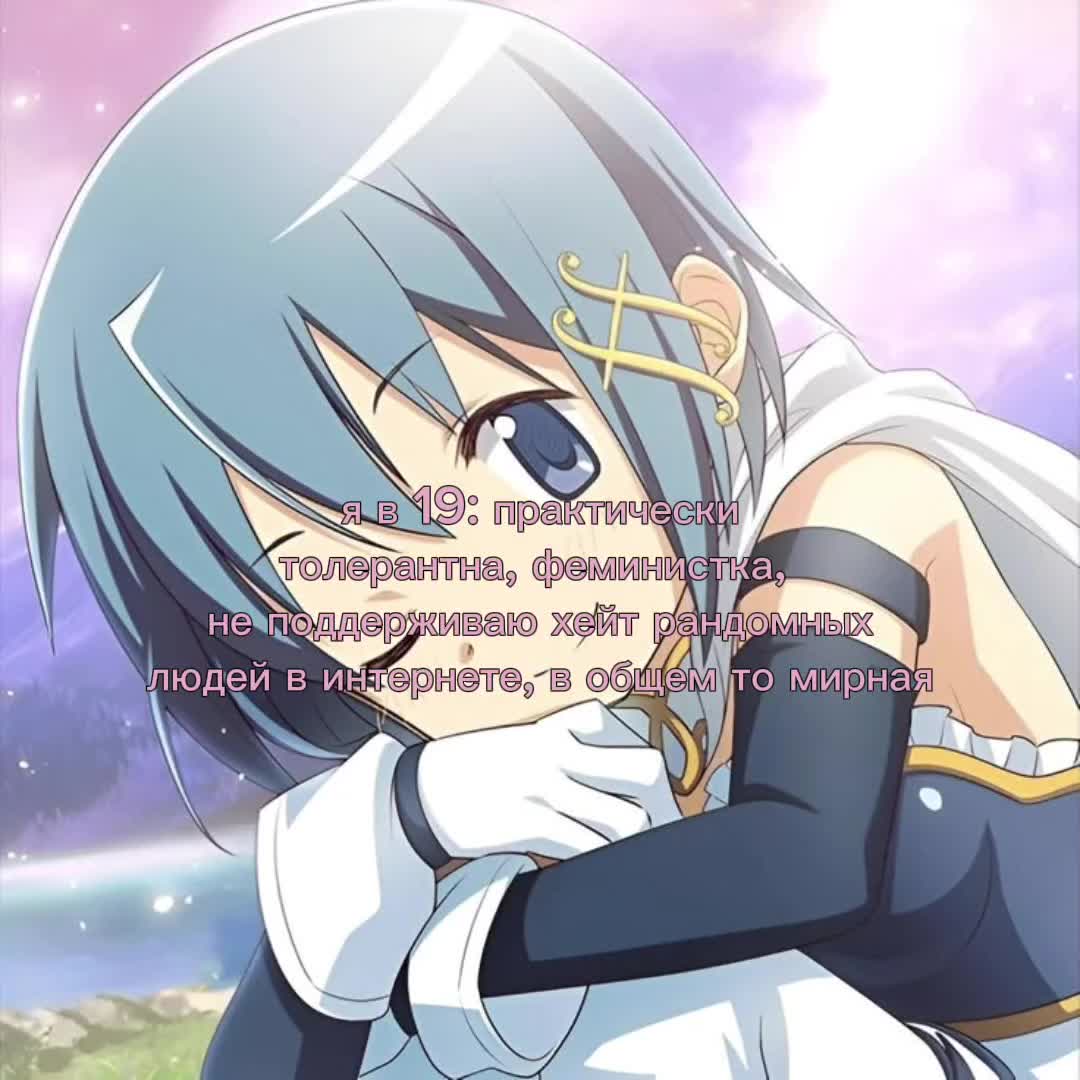 @ena-chan <3