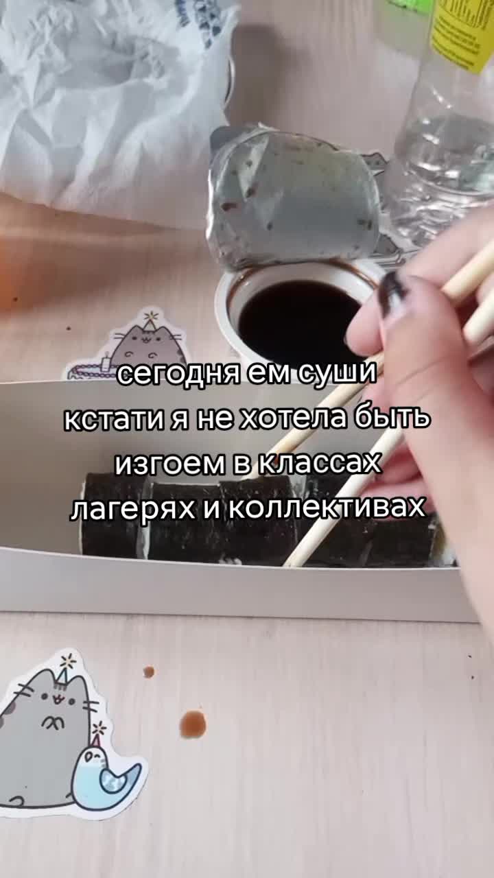 @Мармеладка