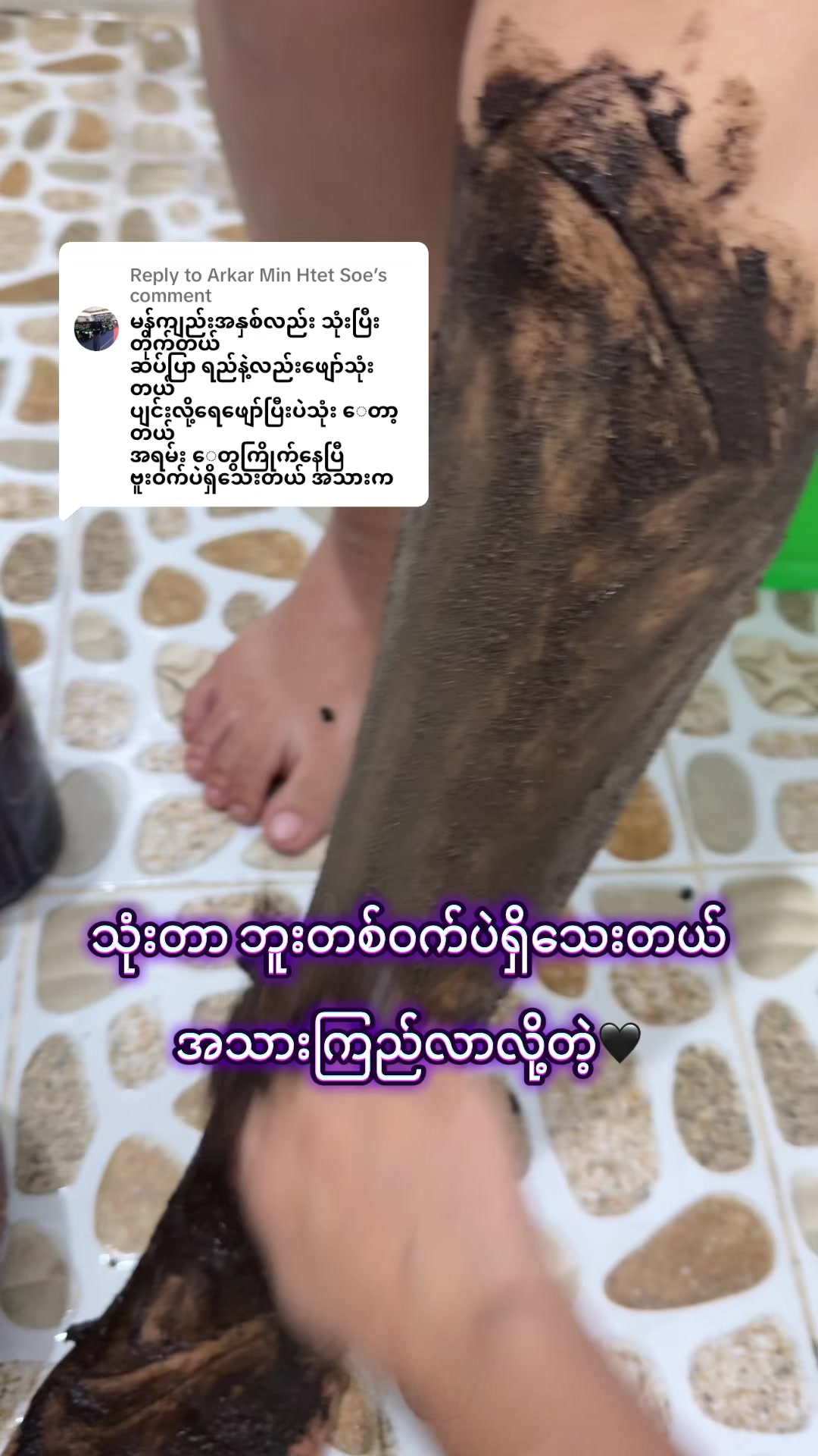 @မိုမို (MoMo in Town )