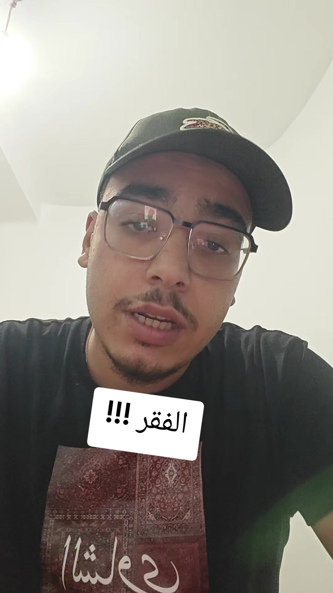 @ممرض العائلة
