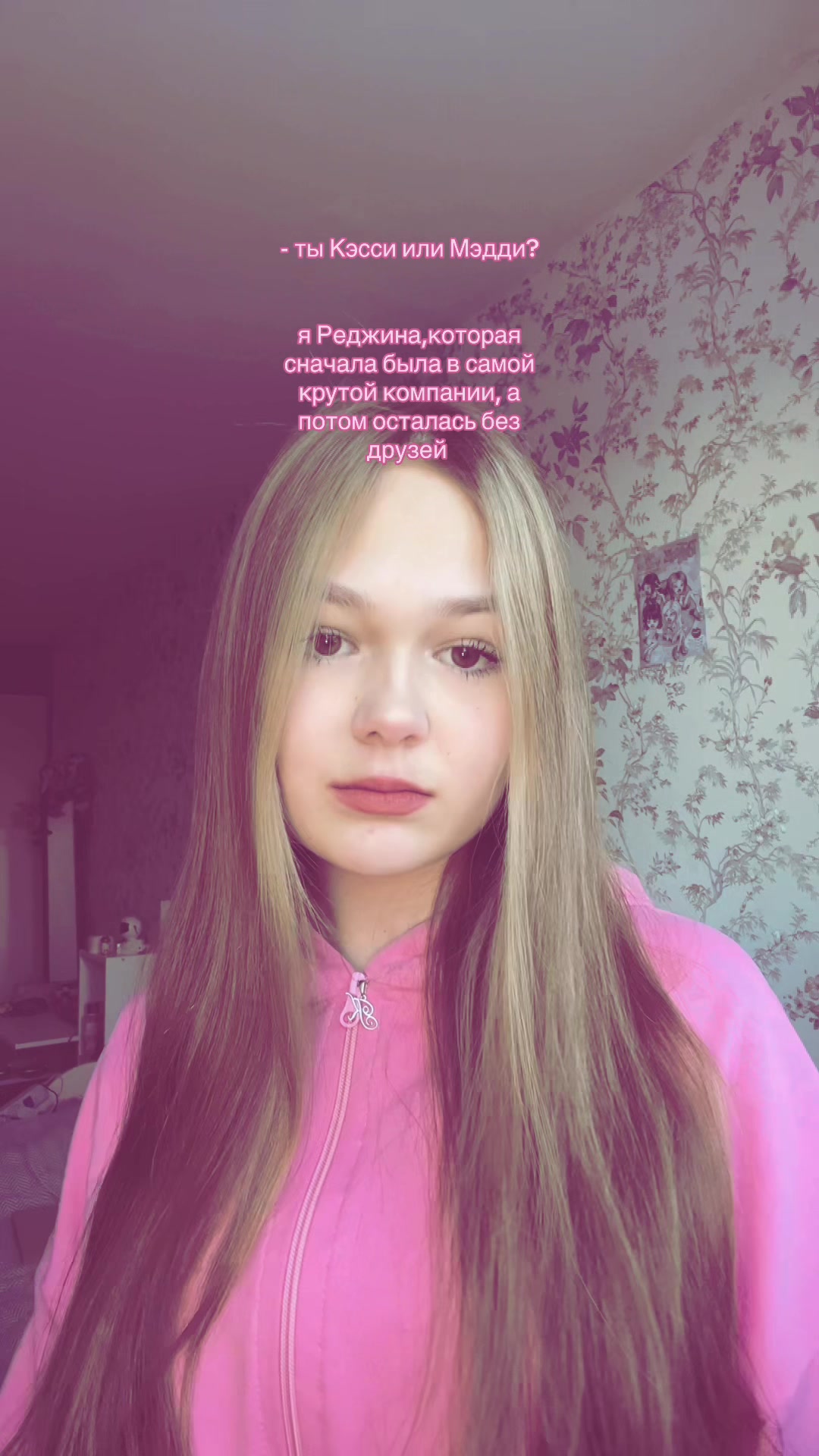 @плагова💝