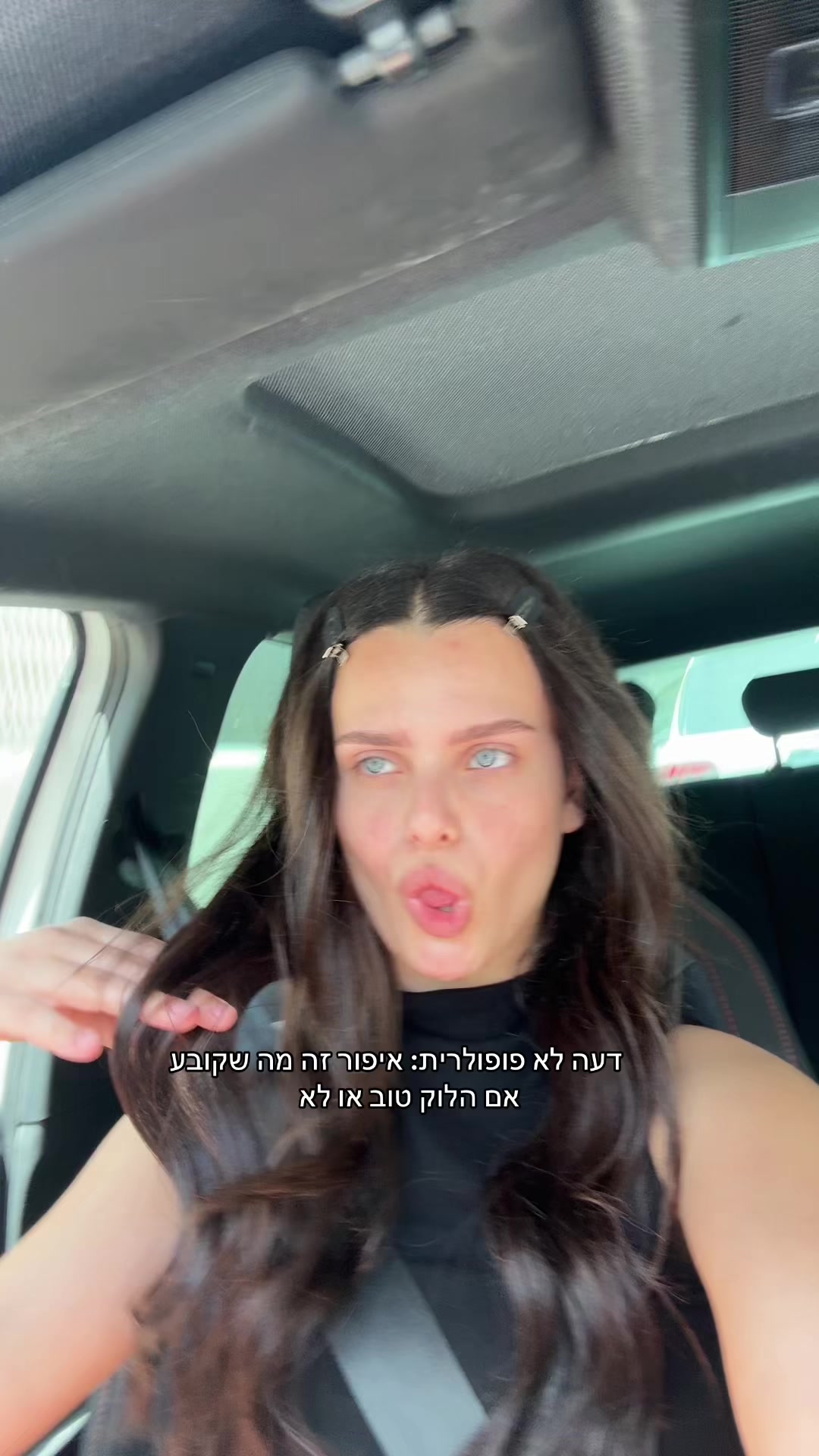 @Alma&ensp;Rene