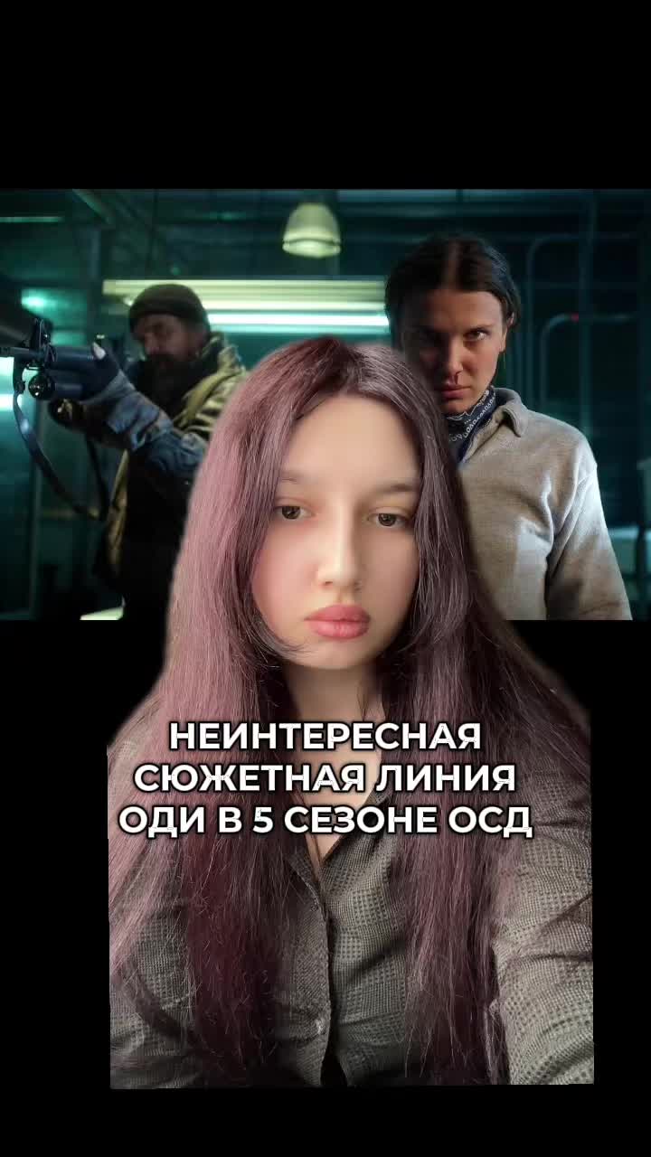 @виолетта эдитовна