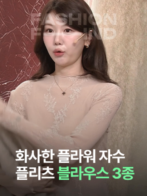 @패션의 발견