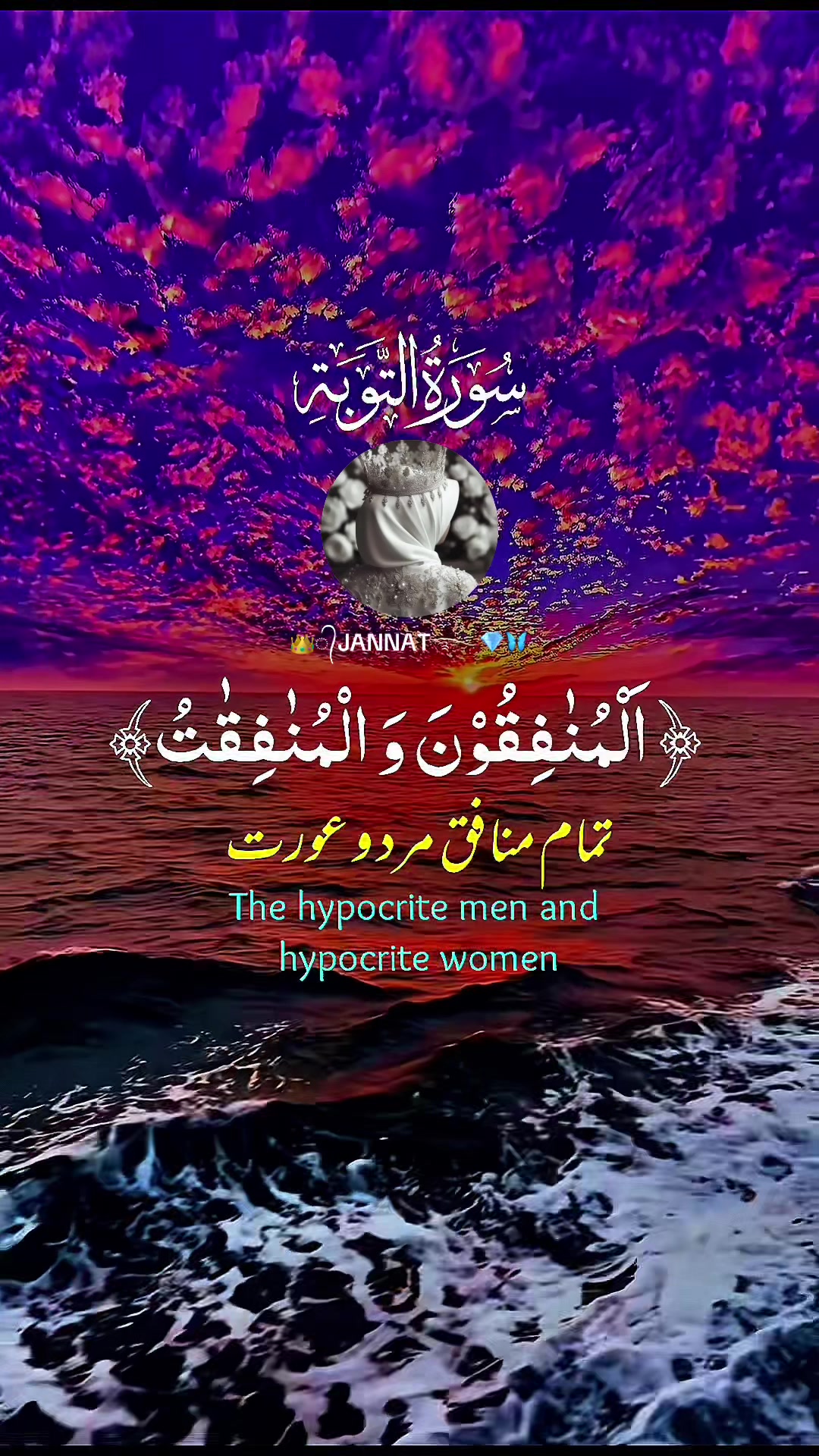 @👑᭄JANNAT࿐💎🦋