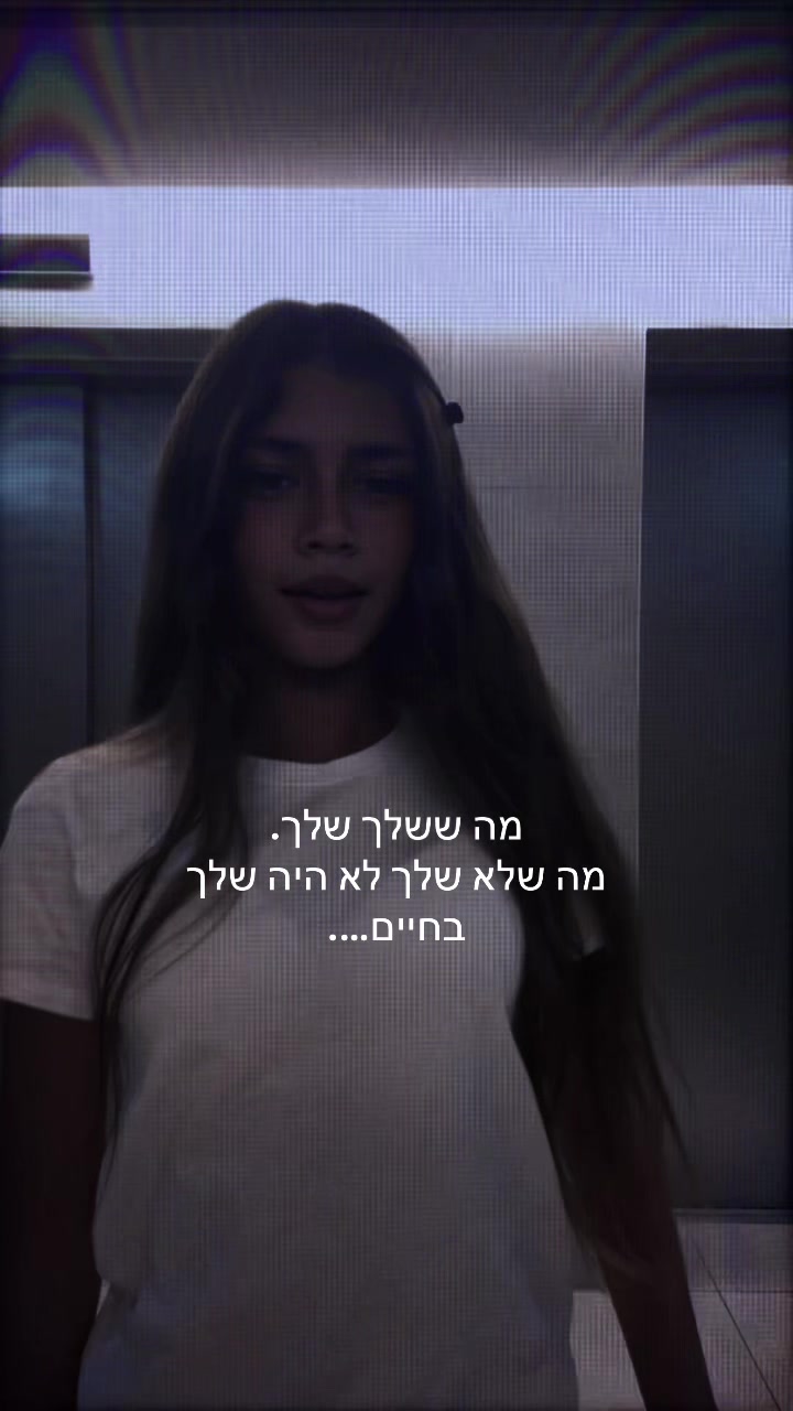 @Tehila🪽